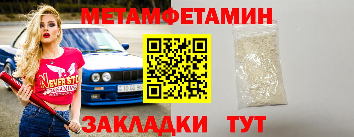АМФЕТАМИН VHQ  Вход с VPN  Великий Новгород 