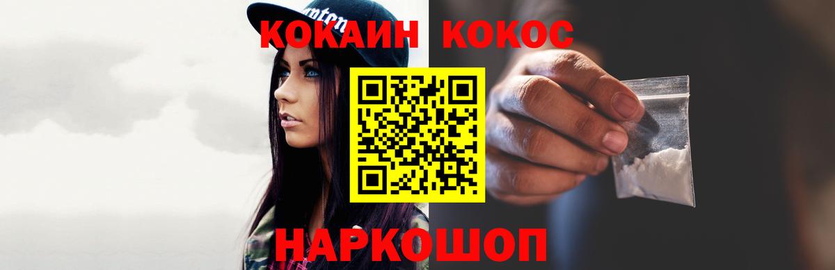 Cocaine 98% Великий Новгород