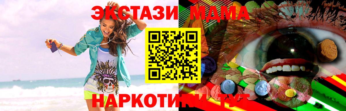 ГАШИШ Великий Новгород