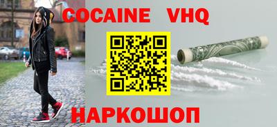 каннабис Гудермес