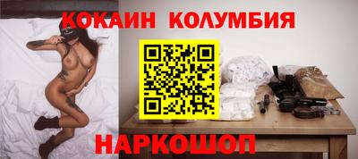 героин Гуково