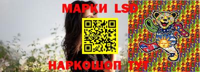 героин Гуково