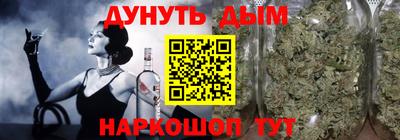 каннабис Гудермес