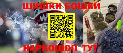героин Гуково