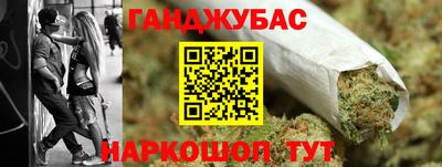 героин Гуково