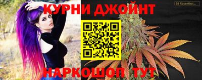 героин Гуково