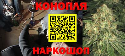 каннабис Гудермес