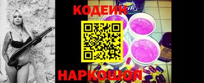 героин Гуково