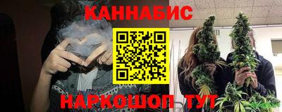 каннабис Гудермес