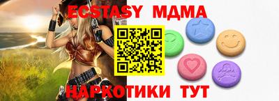 мефедрон Вязники