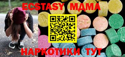 героин Гуково