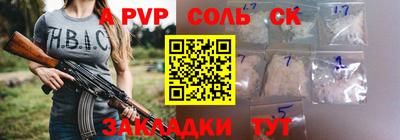героин Гуково