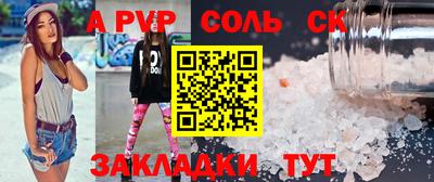 твердый Гулькевичи