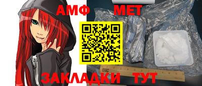 героин Гуково