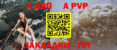 героин Гуково