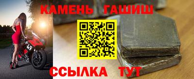 каннабис Гудермес