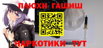 каннабис Гудермес