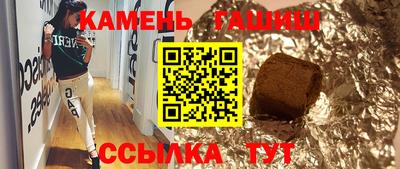 каннабис Гудермес