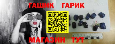 каннабис Гудермес