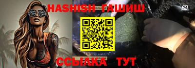 каннабис Гудермес
