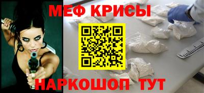 героин Гуково
