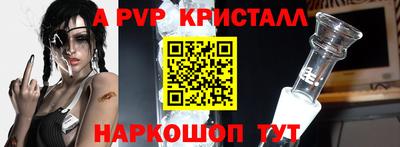мефедрон Вязники