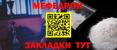 героин Гуково