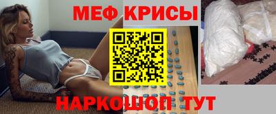 героин Гуково