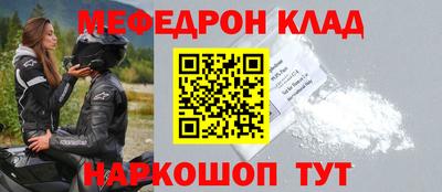 героин Гуково