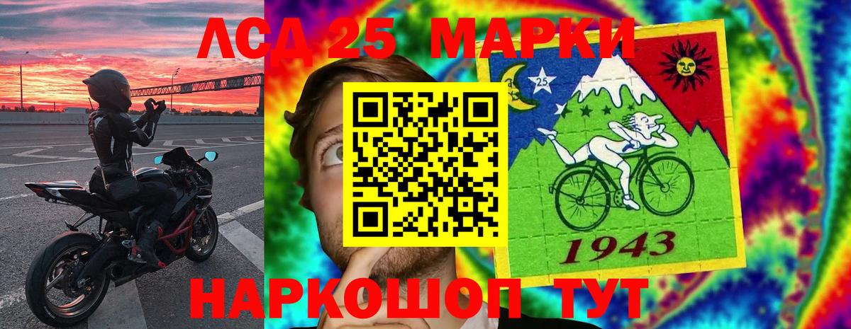 ЛСД экстази кислота Великий Новгород