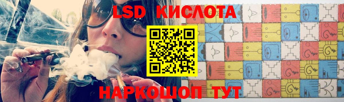 Великий Новгород  ЛСД экстази ecstasy  Вход с VPN 