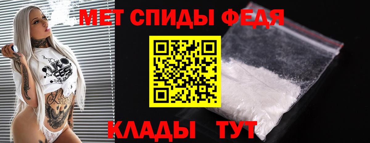 Великий Новгород  Метамфетамин пудра  Вход с VPN 