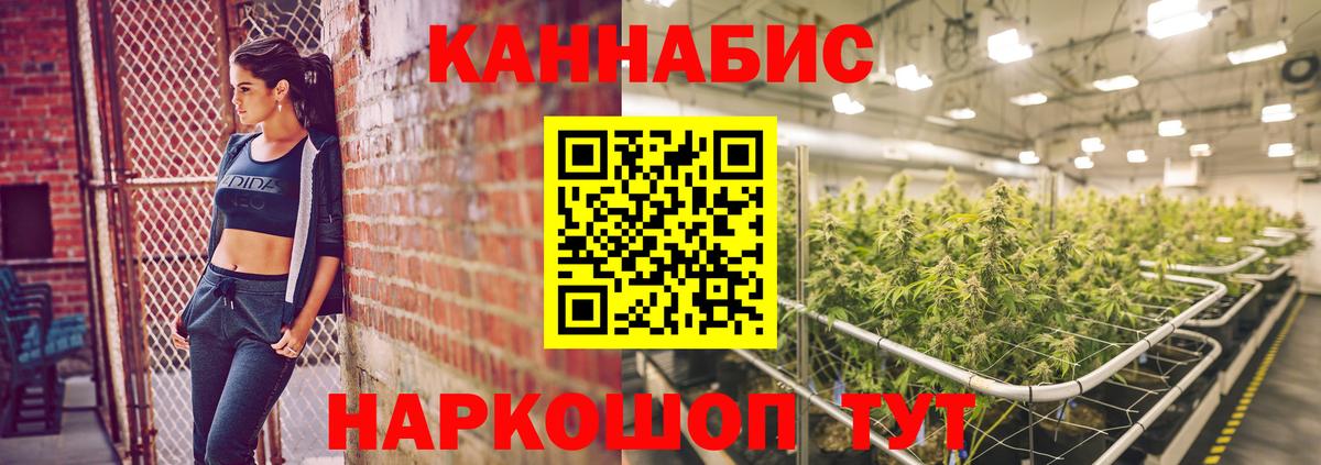 Великий Новгород  Шишки марихуана Ganja  Марихуана ГИДРОПОН  МАРИХУАНА AK-47  Вход с VPN 